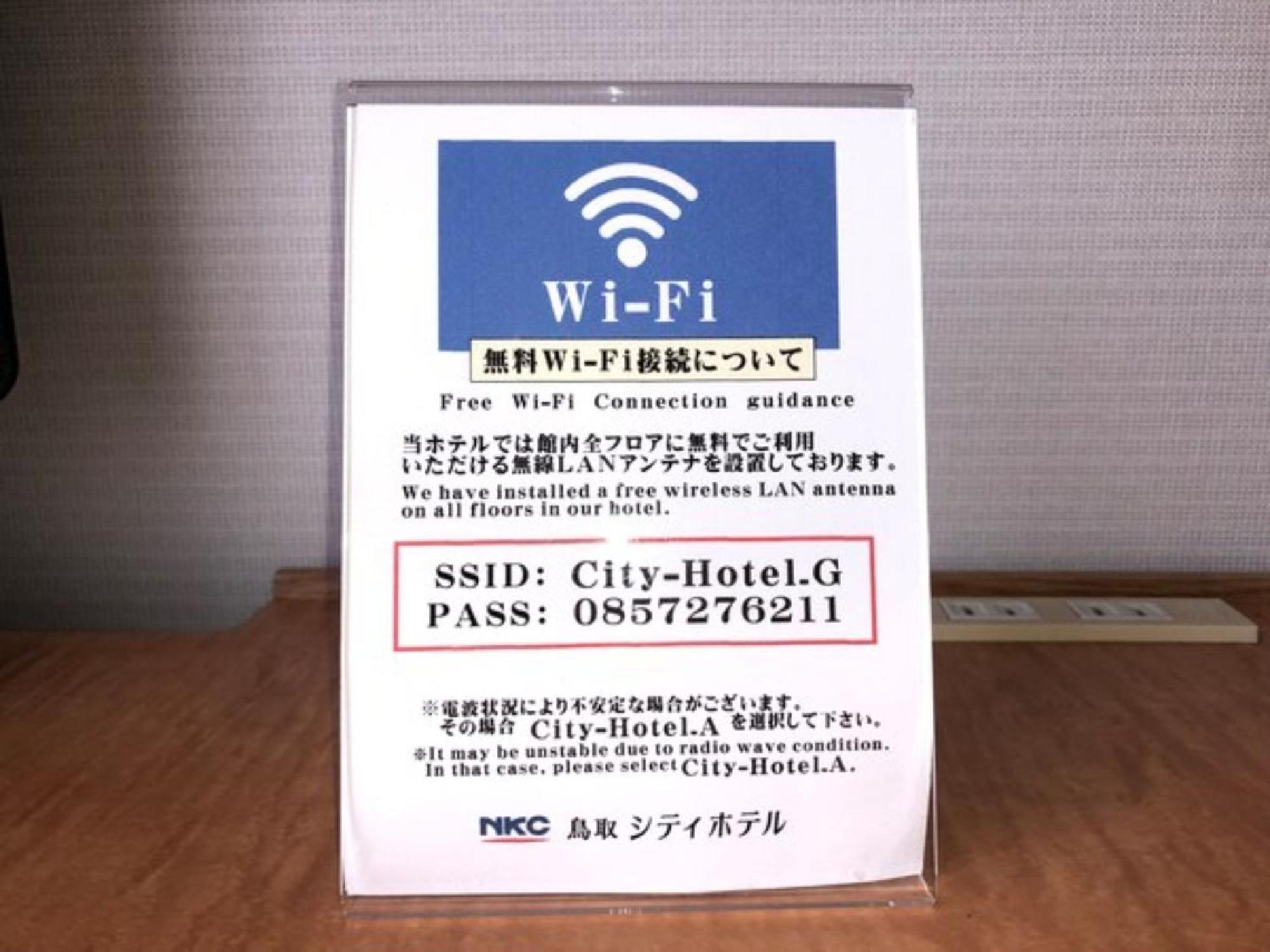 Tottori City Hotel / Vacation Stay 81358 Dış mekan fotoğraf